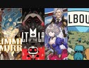 【偽実況】白い吉光は初期刀と共に体験版・1【前編】