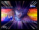TODDC リオン1人旅 Lion Side Part4