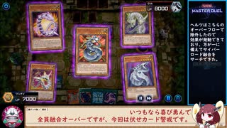 ハイランダーデッキ.anokorononakama42【未来オーバー】