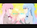 【ｾ虐】卒業　後半　最終回