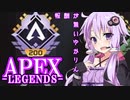 【APEX-LEGENDS-】レベル200チャームが欲しい