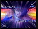 TODDC リオン1人旅 Lion Side Part8