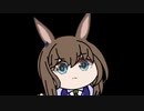 アヤベかアーミヤ