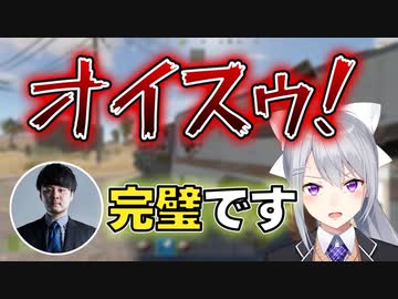 完璧な"おいす"を出してしまう樋口楓【にじさんじ切り抜き/Rust】