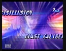 TODDC リオン1人旅 Lion Side Part11