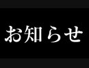 ずいえきさんの録画に関するお知らせ