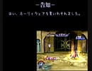 TODDC リオン1人旅 Lion Side Part13