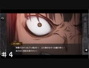 【ダンメモ】想いの大きさ ＃４