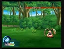 TODDC リオン1人旅 Lion Side Part16