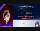 【メギド72】とりあえずソロモン王はいつも怒ってんな【97VH】