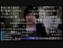 七原くん2022年6月19日 深夜の鬱原くん③
