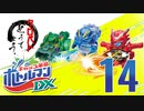 【クロバトどうでしょう】ボトルマン BOT-14【コーラマルDXレビュー】