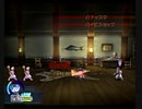 TODDC リオン1人旅 Lion Side Part19