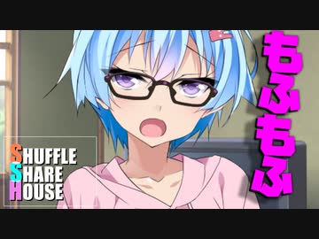 シャッフルシェアハウス＃542【VOICEROID劇場】