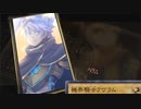 おいリース！お前さっき妹がさらわれるときニヤニヤ見てただろ.orcust12