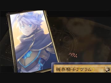 おいリース！お前さっき妹がさらわれるときニヤニヤ見てただろ.orcust12