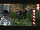 見えない何かに守られてる…。【The Last of Us】#14