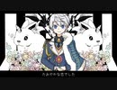 サ/イ/ハ/テ [アーサー]