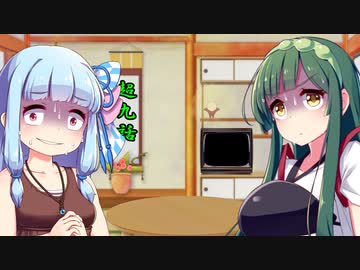 ずん子の部屋 第九室