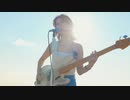 Luli Lee - About Summer