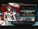 2022春イベ　激闘！R方面作戦　後段作戦・血戦！異聞坊ノ岬沖海戦E5-4ラスダン