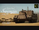 【ゆっくり実況】遠距離狙撃至上主義D型～ 明らかなパチモノ臭［TTD］編～【WarThunder】pt.287