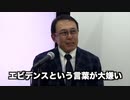 医者にかかる前に、とにかく歩いてみなさい　　長尾和宏