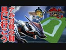 【実況】ナルガクルガ希少種とはこういうモンスターです（狩りに行くだけ）【MH3G.HDver】サンブレイク