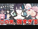 【爆笑】まさかの優勝候補だった黛灰があまりにも強すぎた件　#レスバ2434大会【黛灰、椎名唯華、社築、月ノ美兎、周央サンゴ、切り抜き、にじさんじ】