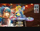 【WLW】凡骨inワンダーランド　その922 アリス