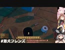 沙花叉クロヱ「沙花叉がおしっこするとこ見てて♡」