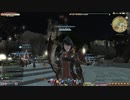カッパのFF14生活180　リーパーでトトラク突入