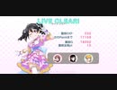 スクフェス 「微熱からMystery (TeKe TeKe ELEKI Mix EXPERT / μ's」 プレイ動画