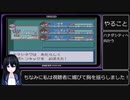 最小戦闘回数で行くポケットモンスターリーフグリーンpart4