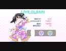 スクフェス 「Wonderful Rush (Heavy Rush Mix) EXPERT / μ's」 プレイ動画
