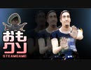 おもしろクソゲー【クソゲー開発の気まぐれ迷路 ～爆弾を添えて～】ウィンチャン part4（終）