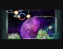 R・TYPE Dimensions EXをプレイしてみた ②