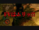 #9【縛りバイオ5】5年も放送やれば上手くなってるやろ？