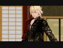 【MMD刀剣乱舞】マーシャル・マキシマイザー【南泉一文字】