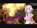 【7 Days to Die α20】此処ゆか　パート75【ボイスロイド実況】