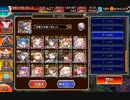 アリスでデウスエクスマキナ16☆4をぶん殴るだけの動画【加護無し】