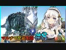 【ARK】ハンター共のマルチで恐竜生活#8