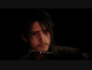 FF15 バグ？でアーデン引っかかる