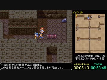 SFC版DQ3 買い物・逃走禁止RTA 4時間52分48秒 Part2/9