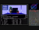 真・女神転生【30】元の世界
