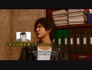 【LOST JUDGEMENT#4】神室町が平和な訳ないだろ！いい加減にしろ！