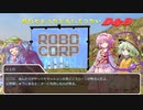 【東方卓遊戯】斬れぬものなどあんまりないダンジョンズ＆ドラゴンズ4-End【D&D5e】
