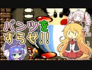 【ヨッシーアイランド】バトンタッチ！ベイビー！ #04【ソフトウェアトーク実況プレイ】