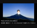 【睡眠BGM】aiueo700の街宣音声 最初から最後までのフルを1２パターン 約90分 【作業用BGMにも最適】【リラックス効果】イワマン 岩間好一