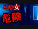 クリスマスの夜に残業してると「誰かに見られてる」恐怖感がヤバいホラーゲーム【Until：Lights Out】